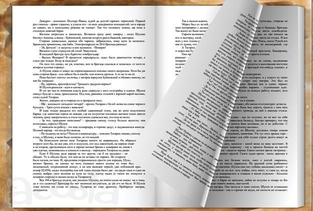 Ищем сотрудника по работе с текстами