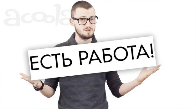 Администратор Интернет-магазина
