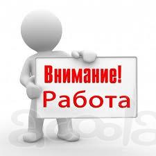 Инженер-технолог (ОТК)