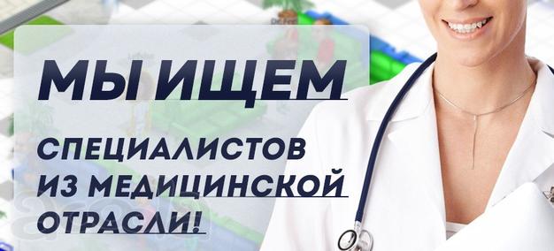 Медицинский представитель