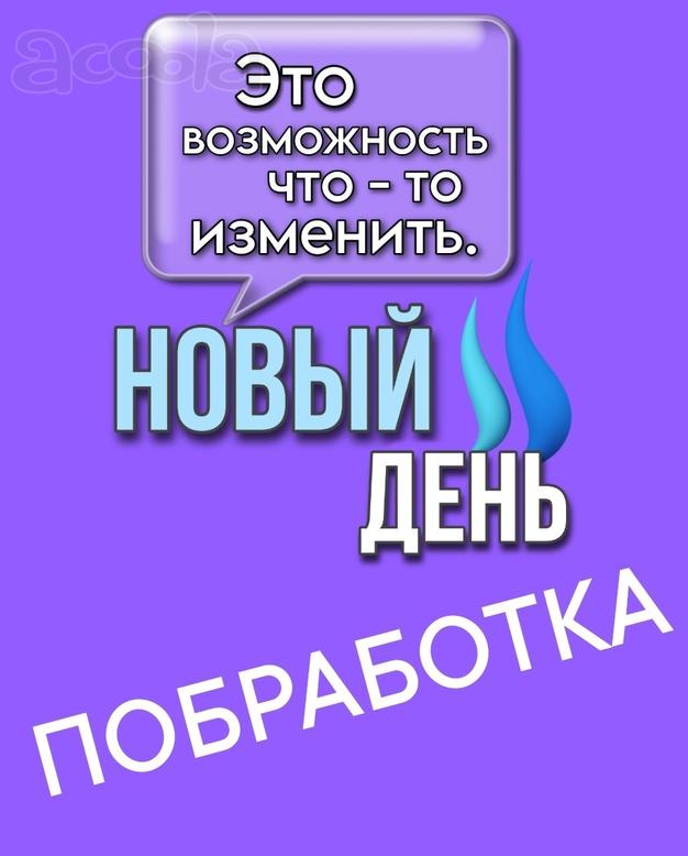 Кассир-администратор