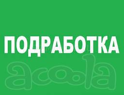 Комплектовщик сухпайков