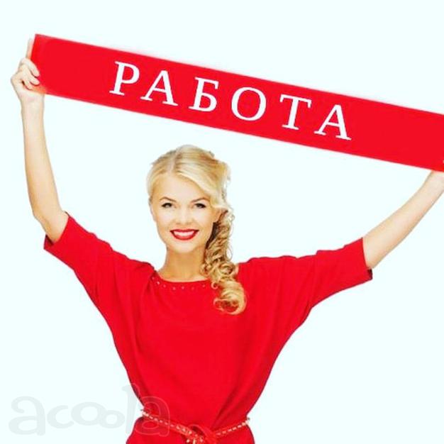 Помощник руководителя